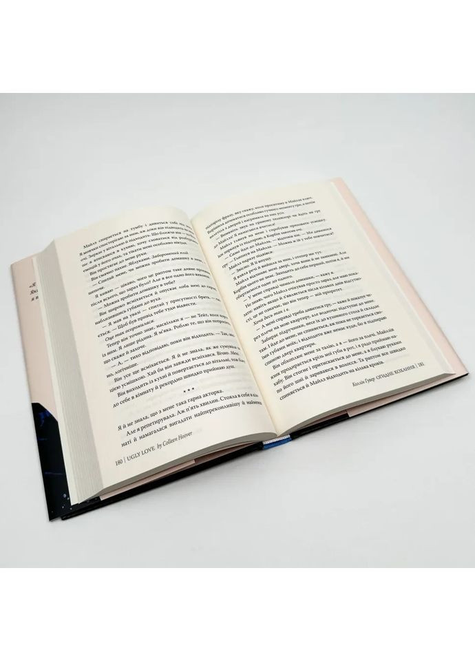 Отвратительная любовь — Коллин Гувер | Родной язык, книга на украинском, новая, твердая No Brand (363985385)