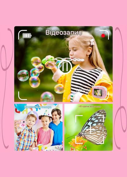 Дитячий фотоапарат миттєвого друку Білий лебідь USB 1000 mAh BK-787 No Brand (336213098)