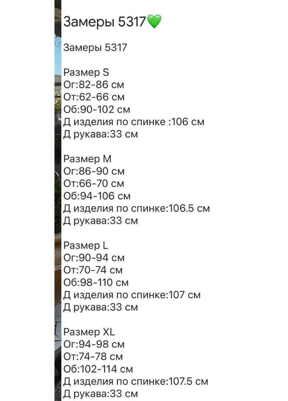 Білий літня сукня-максі на грудях регулюється зав'язками, по спинці потайна блискавка і рукавом на резинці, приємна до тіла сукня No Brand з квітковим принтом