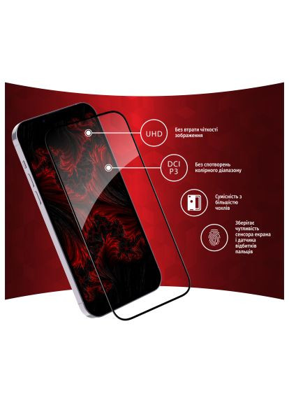 Стекло защитное (1283126542077) Intaleo Full Glue Apple iPhone 14 (366658728)