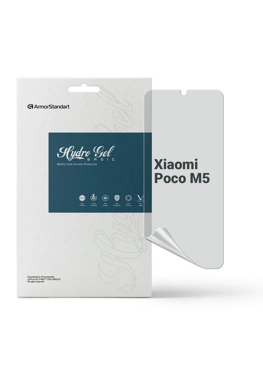 Гидрогелевая пленка Matte для Xiaomi Poco M5 (ARM64019) KLB ArmorStandart (390063474)
