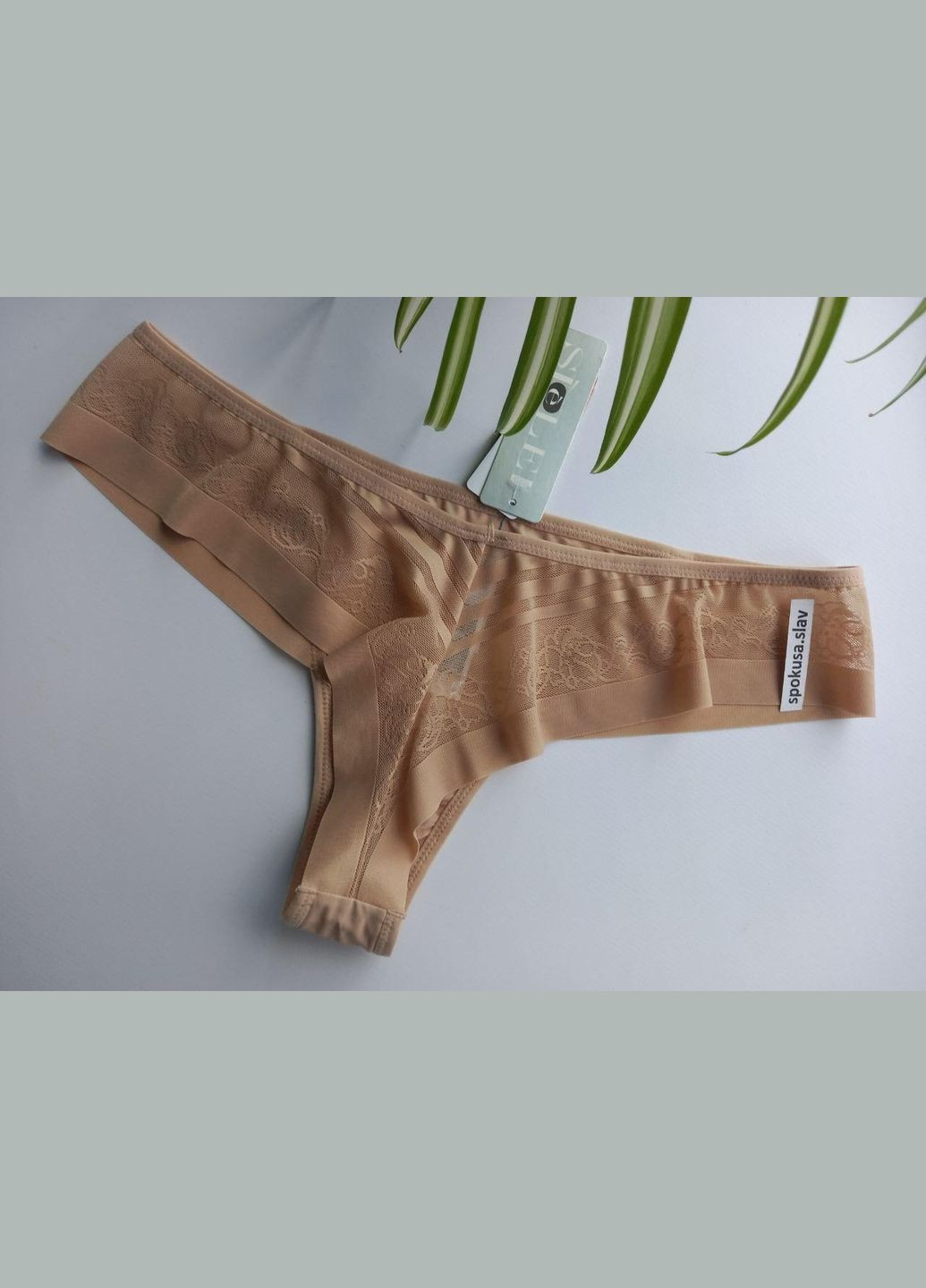 Трусики женские черные бразилиана 2507 сиэлей размер ХЛ. 50 SieLei (324833131)