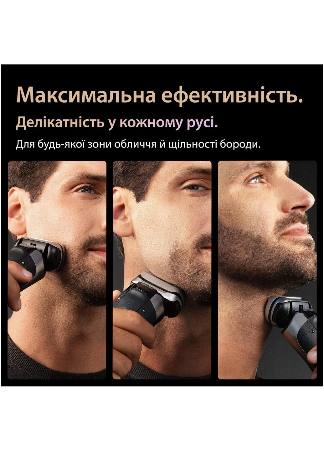 Електробритва Series 9 PRO+ 9615s Braun (386034866)