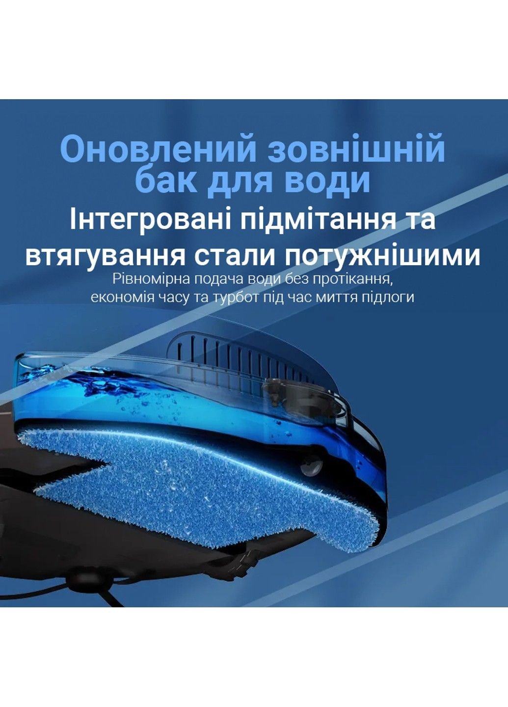 Робот-пылесос B8S Blue (mobile Wi-Fi App) Inspire (282841339)