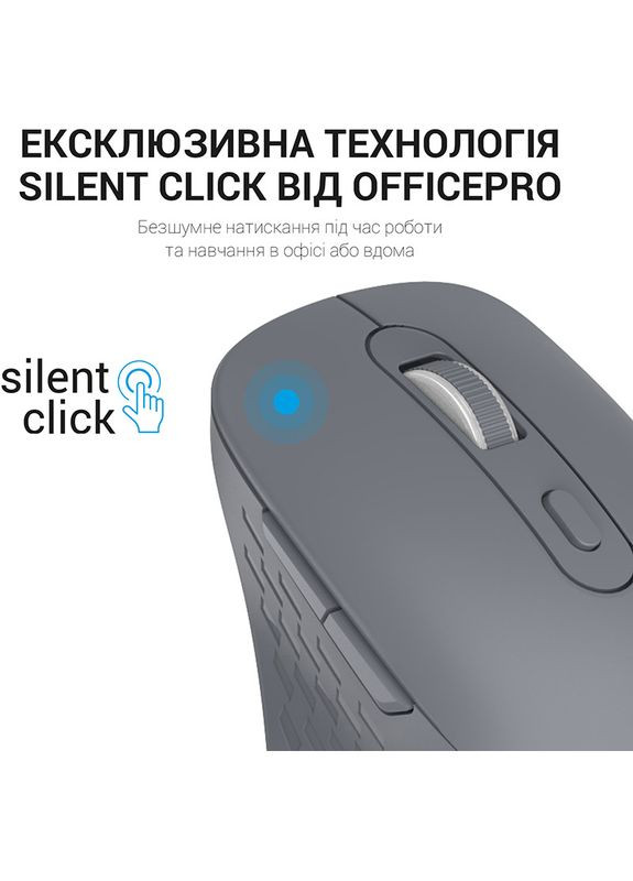 Мышь M230G Silent Click Wireless Gray (M230G) OfficePro (306940844)