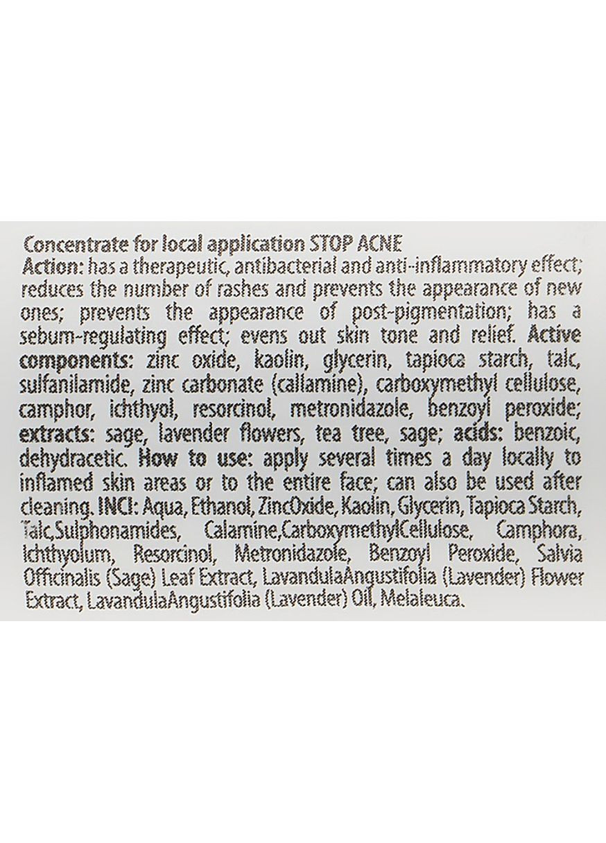 Концентрат противовоспалительный для лица Concentrate For Local Application Stop Acne 30ml (1016872-24303) PHarmika (368745091)