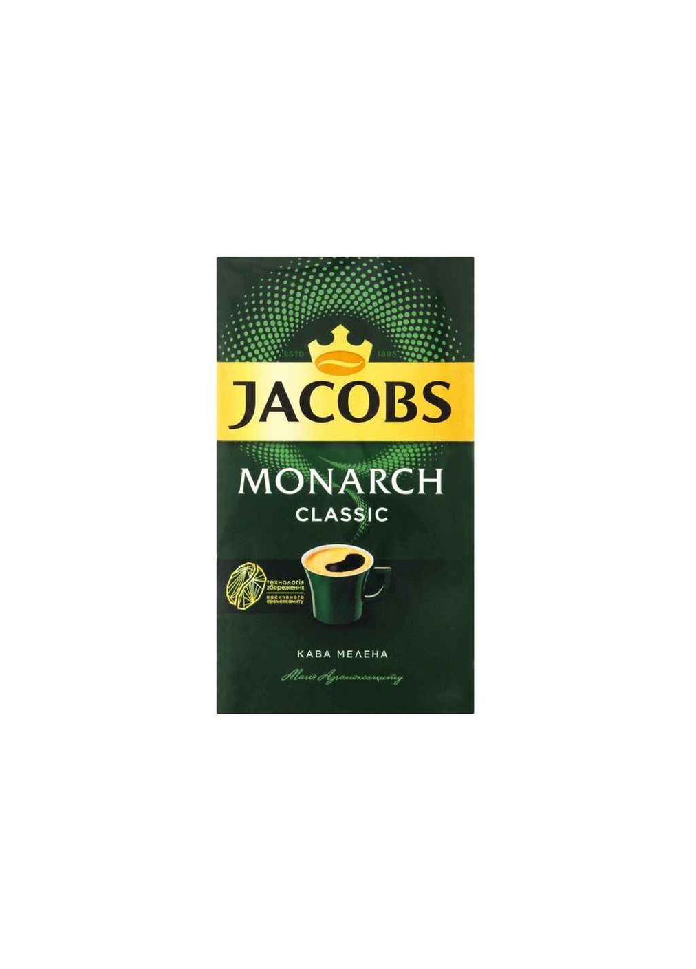 Кава мелена 230г Монарх Jacobs (354343475)