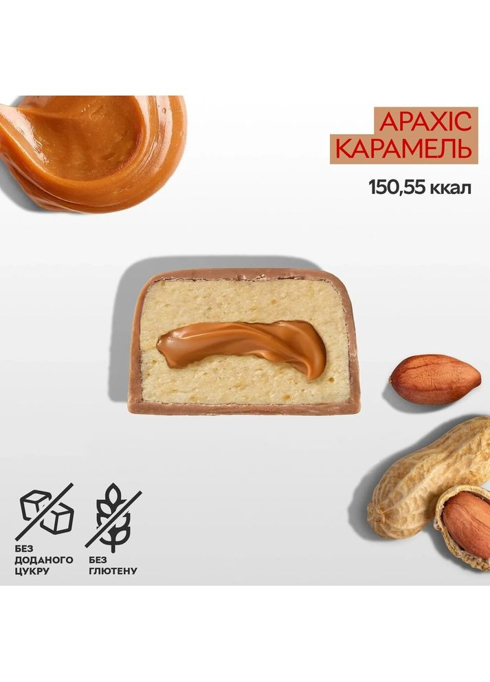 Батончики Spacefood Peanut-Caramel, 10*45 грам SPACE BITE (349822894)
