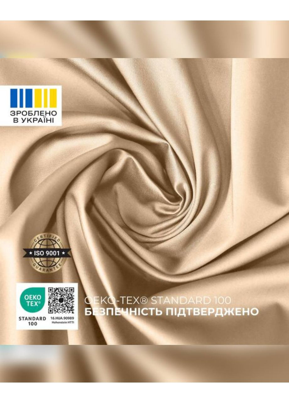 Комплект постельного белья полуторный IDEIA Сатин (361251348)