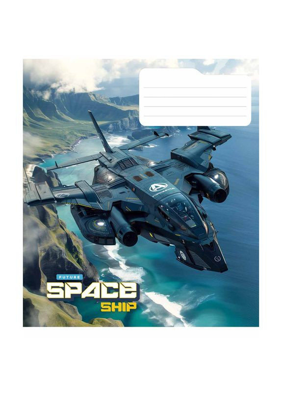 Зошит 48 арк. клітинка "Школярик " / Space Ship Star (342415682)