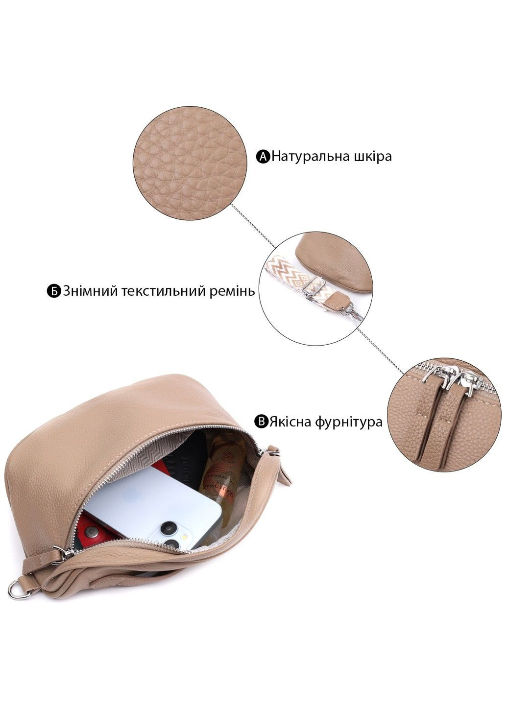 Летняя женская сумка через плечо в классическом цвете из натуральной кожи 22657 Бежевая Vintage (297983200)