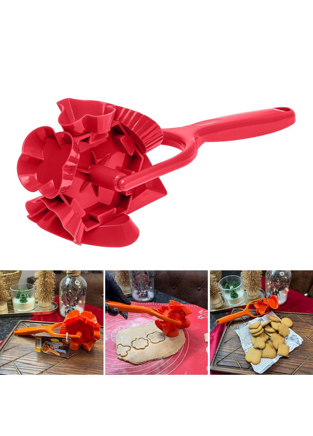 Валик нож-формочки для вырезания печенья 25 см Красный Kitchette (317499619)