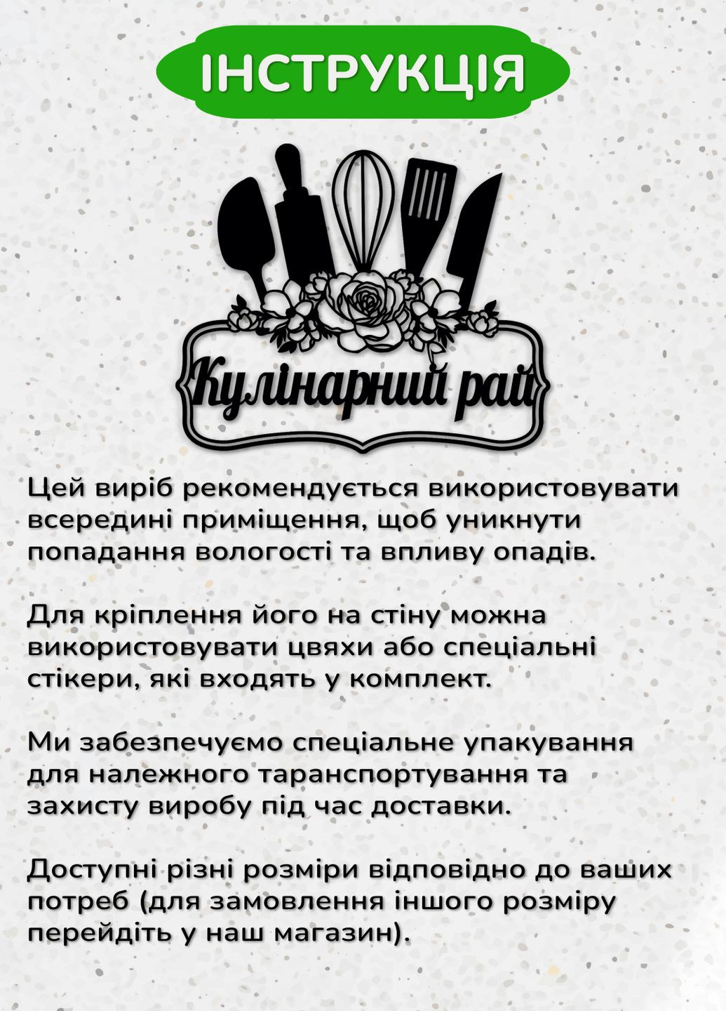 Современная картина на кухню, деревянный декор для дома "Кулинарный рай", декоративное панно 25х30 см Woodyard (291882558)