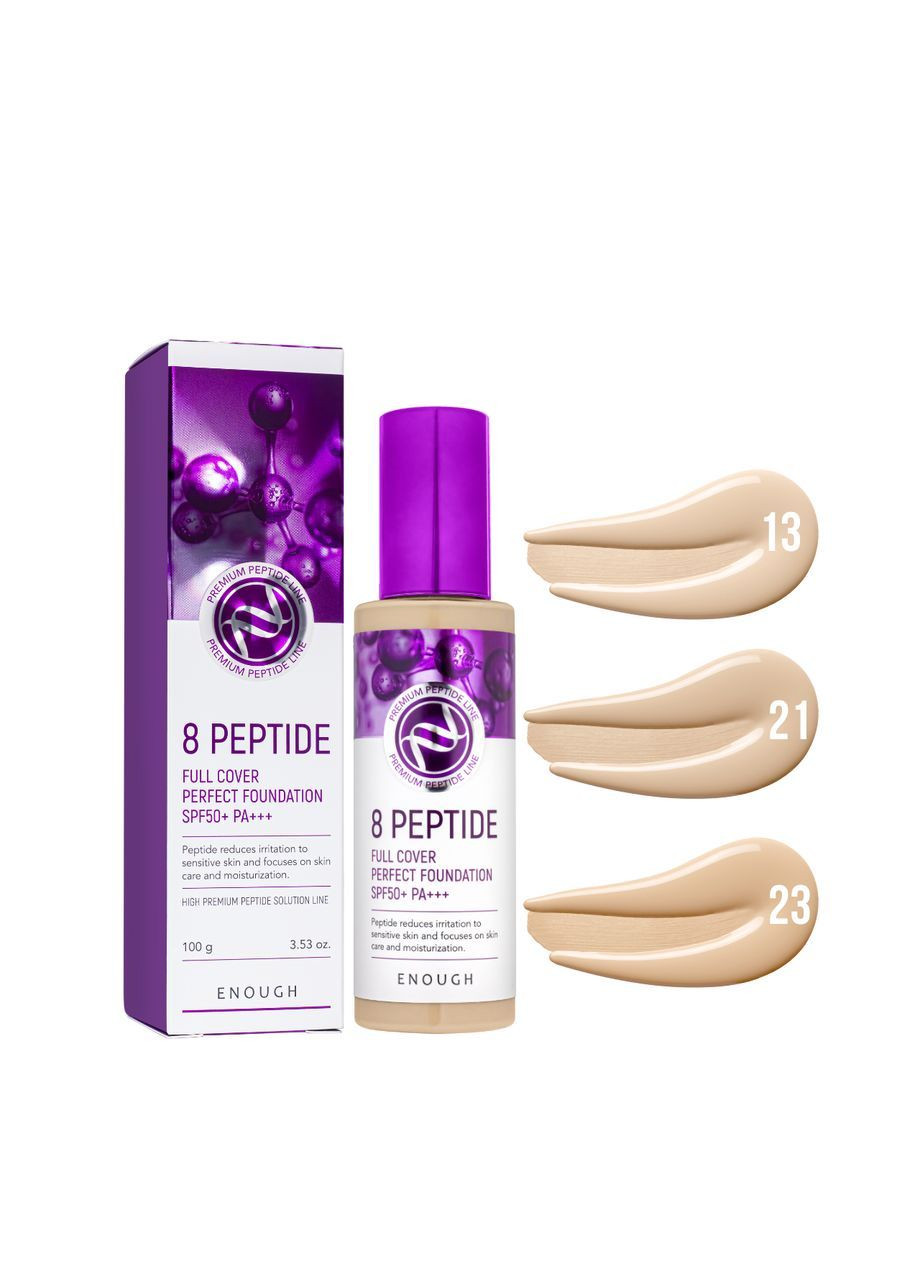 ENOUGH Тональный крем для лица 8 Peptide Full Cover Perfect Foundation 100 мл, № 21 Песочно-бежевый — Крем, Южная Корея (367269766)