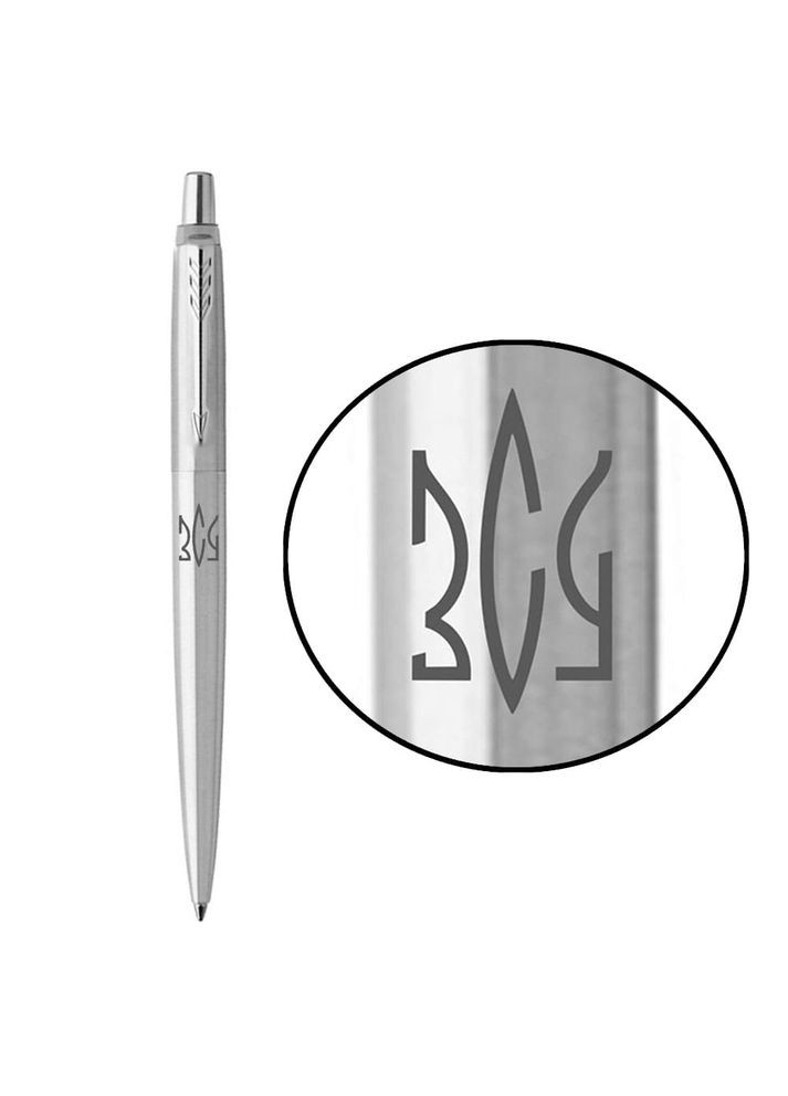 Шариковая ручка JOTTER 17 UKRAINE SS CT Трезубец ВСУ 16132_T039t Parker (316617308)