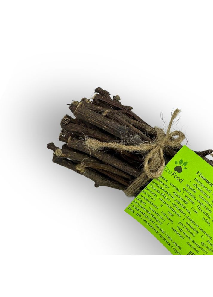 Ласощі для гризунів гілки яблук 100 г 7971 EcoFood (323224590)