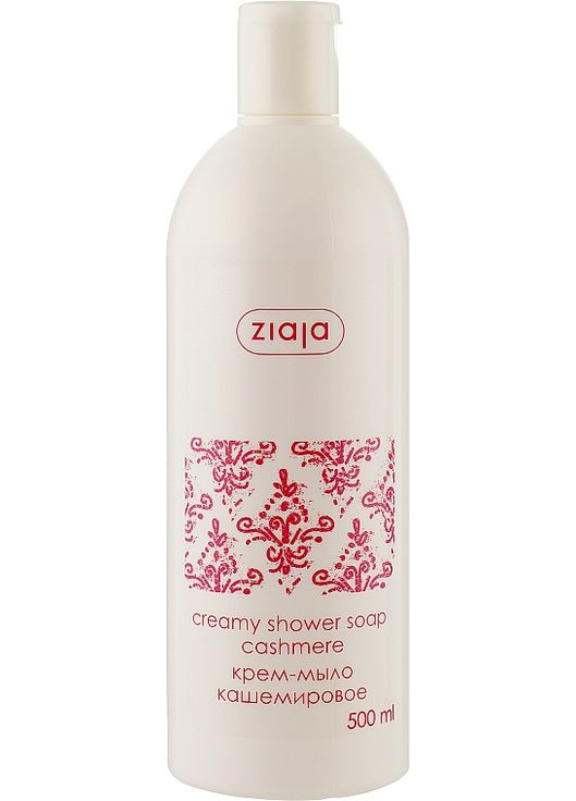Крем-мило для душу з протеїнами кашеміру Cashmere Creamy Shower Soap 500ml (169617-31016520) Ziaja (368643249)