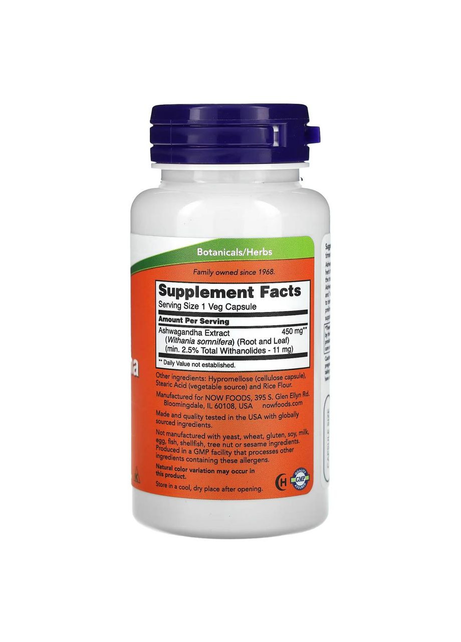 Ашваганда, стандартизованный экстракт, 450 мг, 90 капсул Now Foods (361858798)