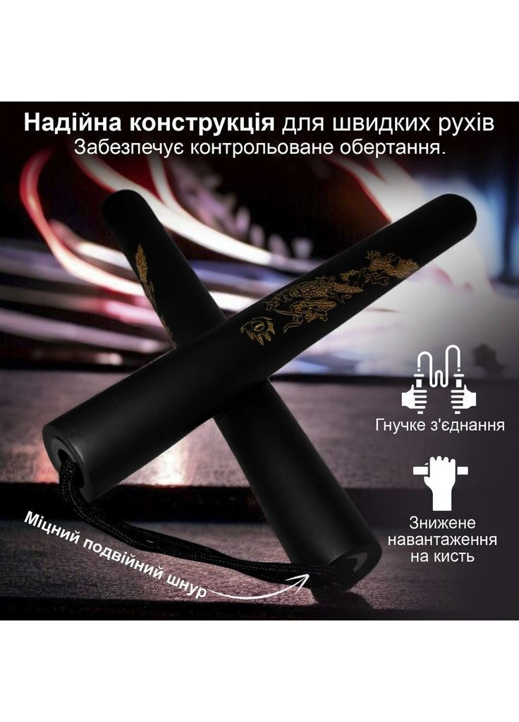 Нунчаки нунчаку тренировочные для начинающих GDragon со шнуром неопреновым покрытием из пластика Чёрные 3_4_0_6 No Brand (362954840)