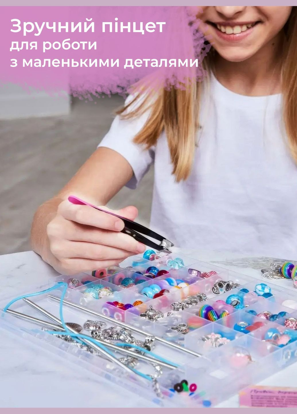 Набор для создания детских украшений 305 предметов / шарм браслеты с подвесками / набор своими руками для девочки 72123 OnePro (293154159)