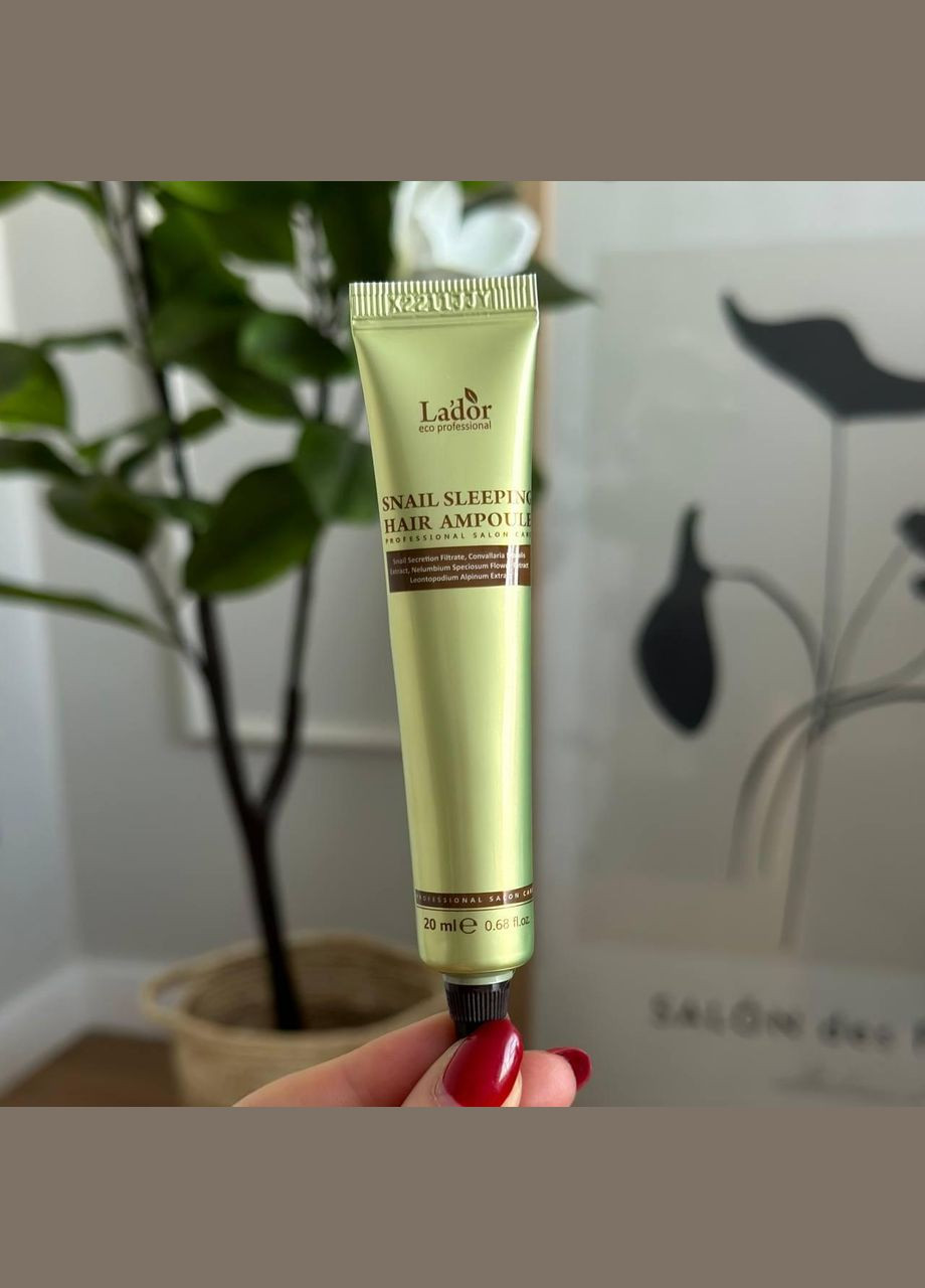 Ночная восстанавливающая сыворотка для волос Snail Sleeping Hair Ampoule, 20 мл La'dor (314852828)