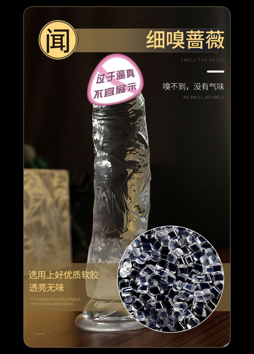 Реалистичный прозрачный фаллоимитатор LOVEPEAK, 19 см, 10018-L Soft Touch (291001301)