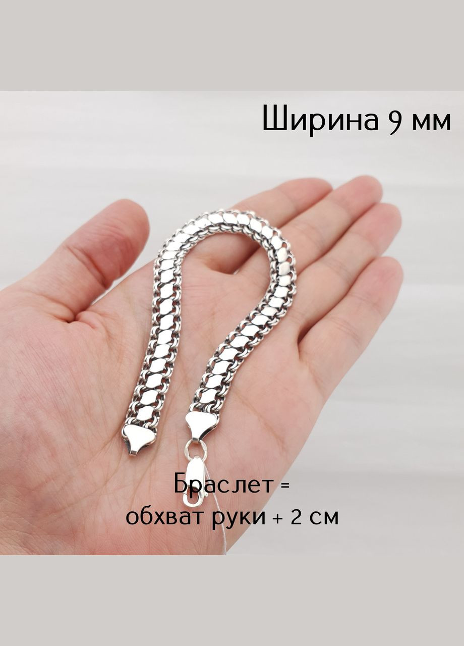 Двосторонній срібний браслет чоловікові. Довжина 19.5 см, ширина 9 мм ZLATO (278643674)