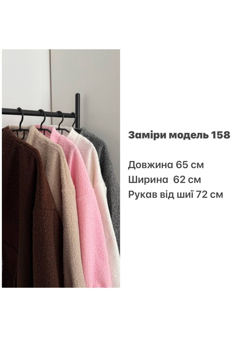 Бомбер букле оверсайз Україна бейсбольний на блискавці (364831923)