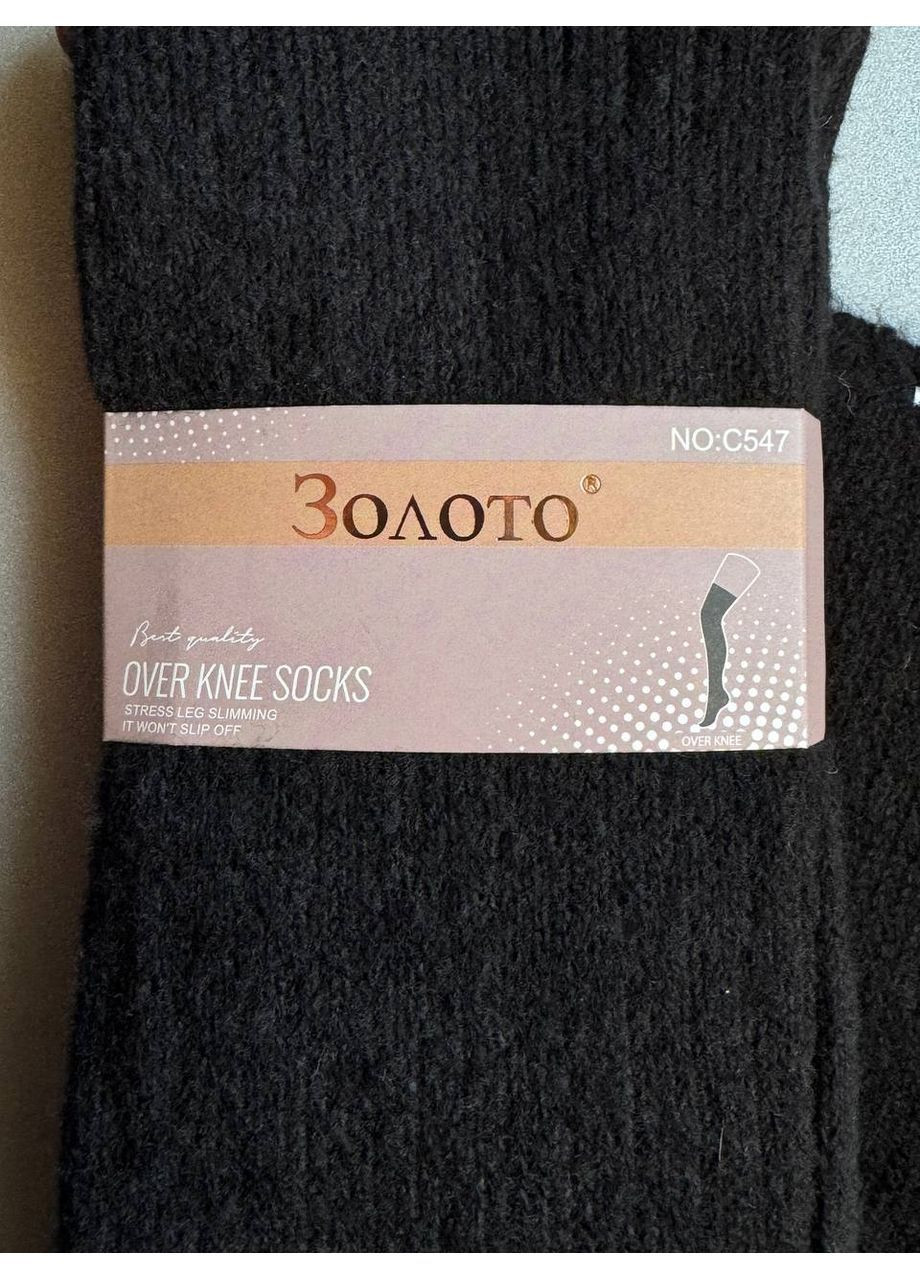 1 пара высокие гольфы шерстяные в рубчик Золото (368983560)