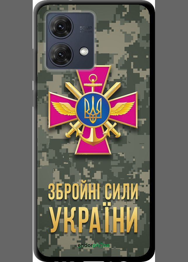 Чехол на Motorola Moto G84 ВСУ "5269b-3344-70447" Endorphone (362714342)