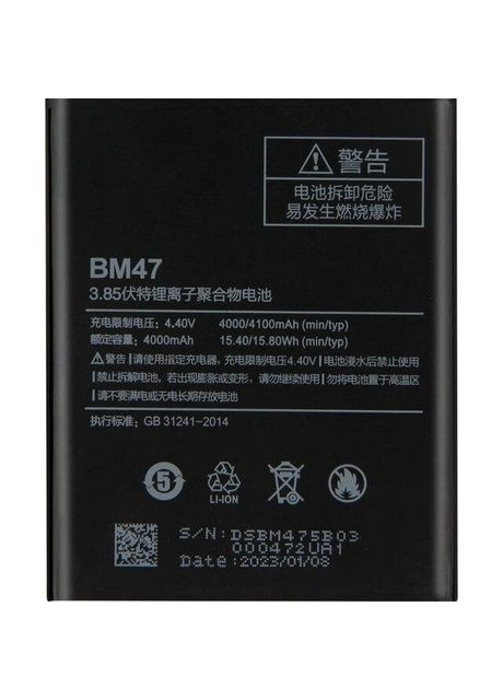 Акумулятор AAAClass BM47 Redmi 3 4x Xiaomi (279826242)