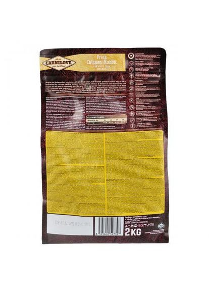 Сухой корм Fresh Chicken & Rabbit для взрослых кошек, курица и кролик, 2 кг (*) Carnilove (323219624)