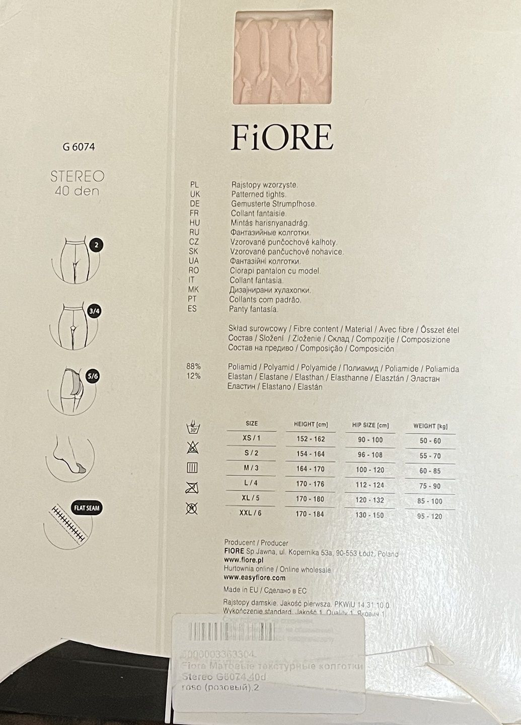 Матові текстурні колготки Fiore Stereo G6074 40d rose (розовый) (318811468)