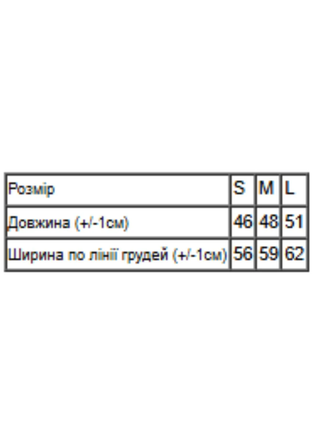 Жилетка жіноча укорочена однотонна з високим коміром (p-19233) Носи своє (377466509)