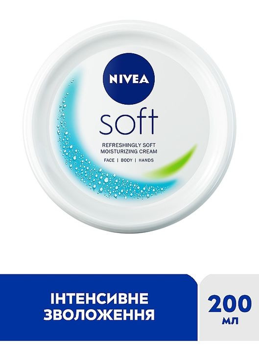 Крем Nivea (368620845)