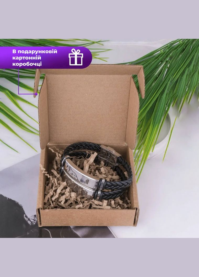 Парные браслеты кожаные с гравировкой на подарок. Индивидуальная гравировка 42501 No Brand (302396041)