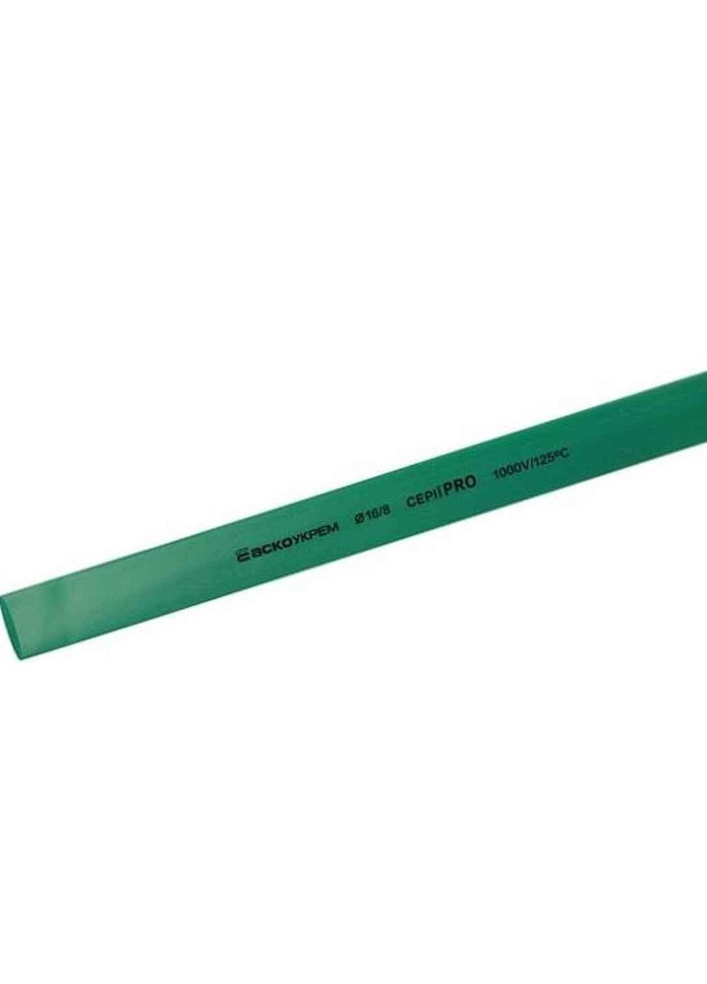 Термоусаджувальна трубка 16,0/8,0 шт. (1м) зелена серії PRO ТМ АСКО (317858292)