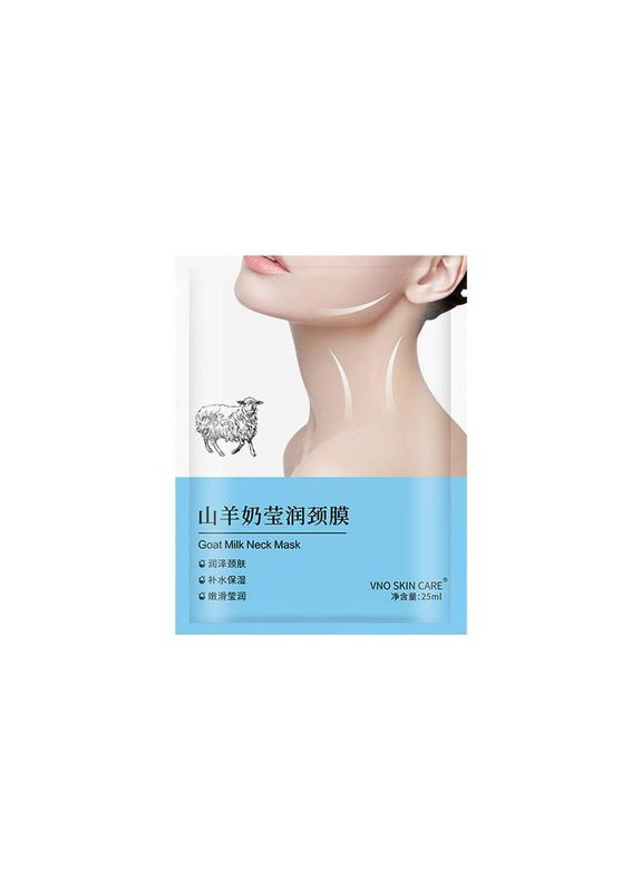 Маска для шиї плівка з колагеном та козячим молоком для омолодження та зміцнення шкіри, 5 шт комплект No Brand (340476918)