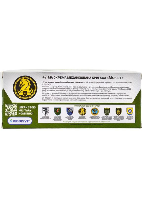 Модель Шеврони Героїв Mitsubishi Pajero 4WD Turbo 47 ОМБр (250361M) TechnoDrive (307436945)