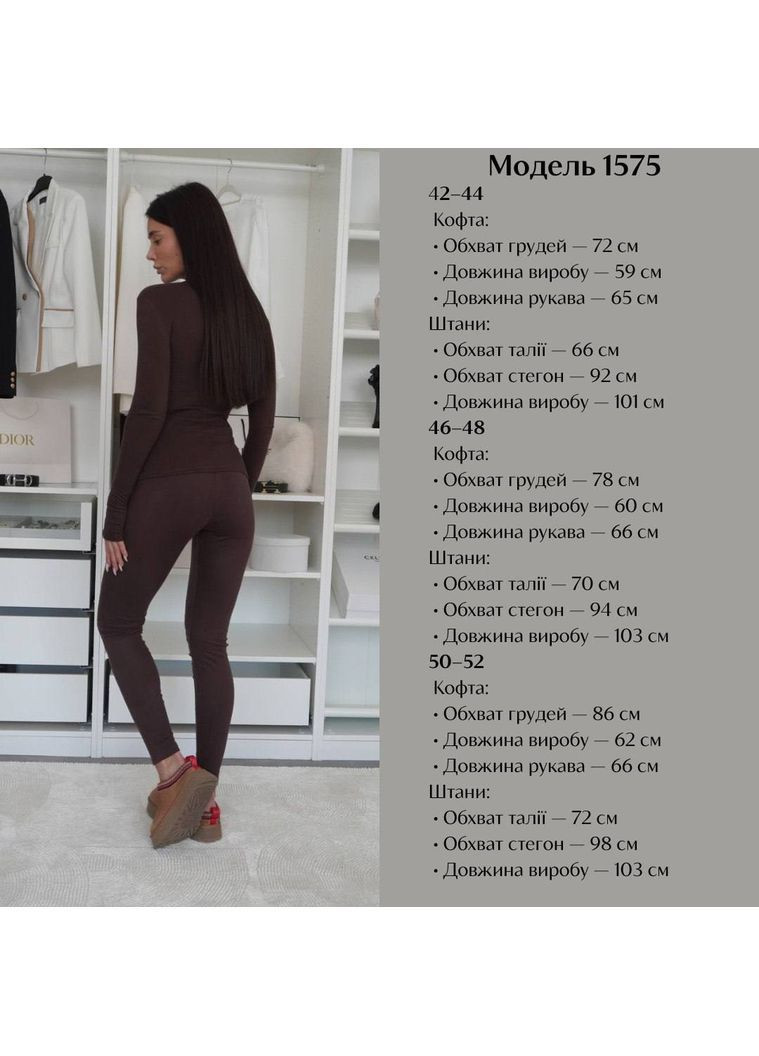 Женский термокостюм No Brand (369339676)