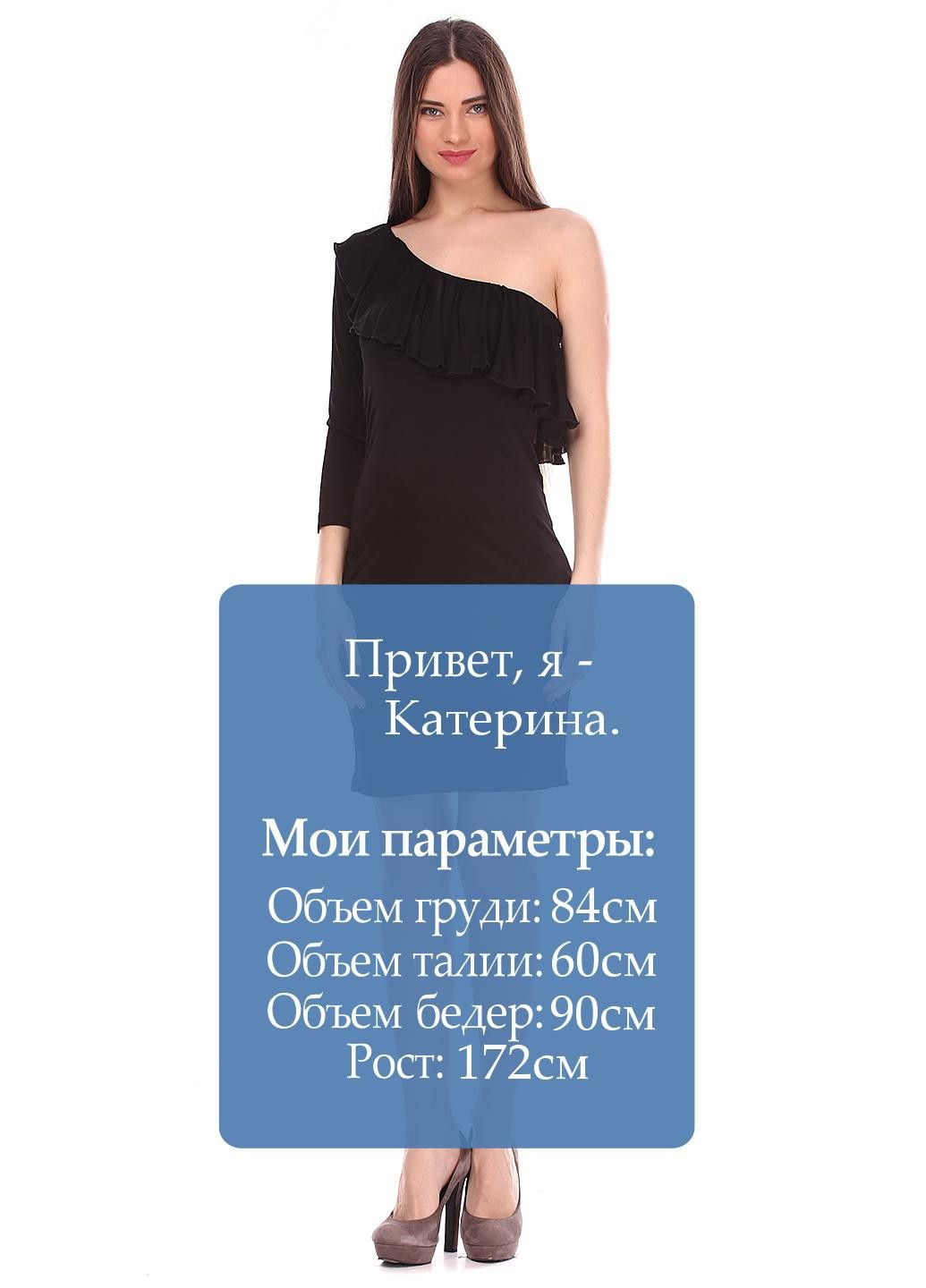 Черное повседневный платье бордовый Nolita