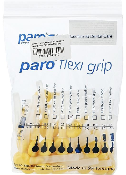Межзубные щетки, xx-тонкие, 2.5 мм, желтые с колпачком Flexi Grip 30шт (1207005-33525396) Paro Swiss (368603112)