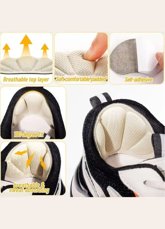 Самоклеящиеся вкладки латки для обуви 2 шт комплект PRC (314489014)