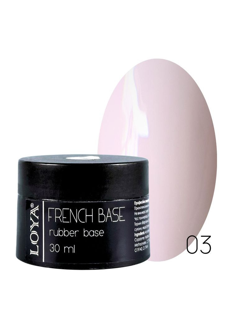 Камуфлююча база French base 3 рожевий молочний 30 мл Loya (360889738)