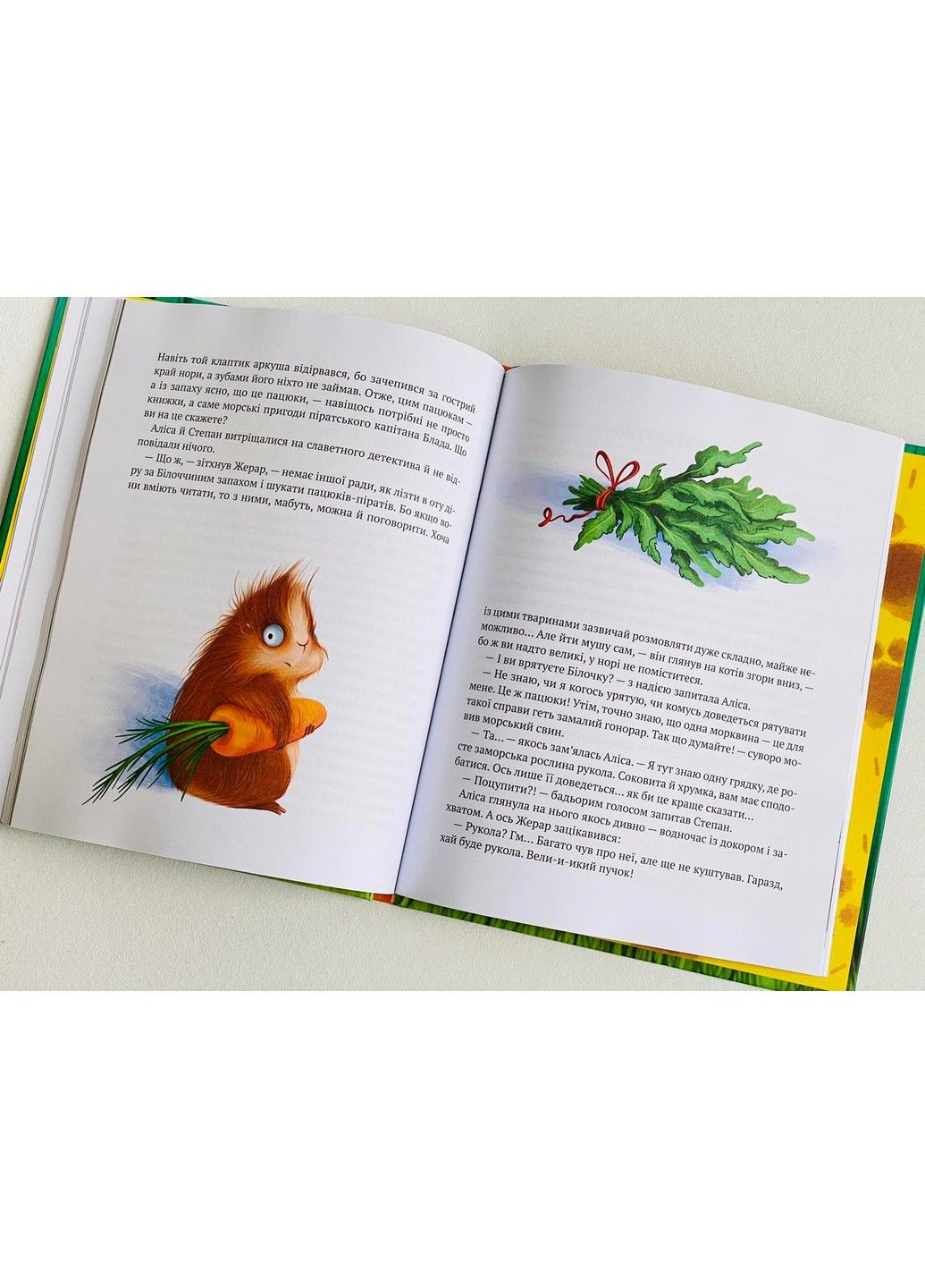 Морскосвинский детектив. Андрусяк И Vivat (297214269)