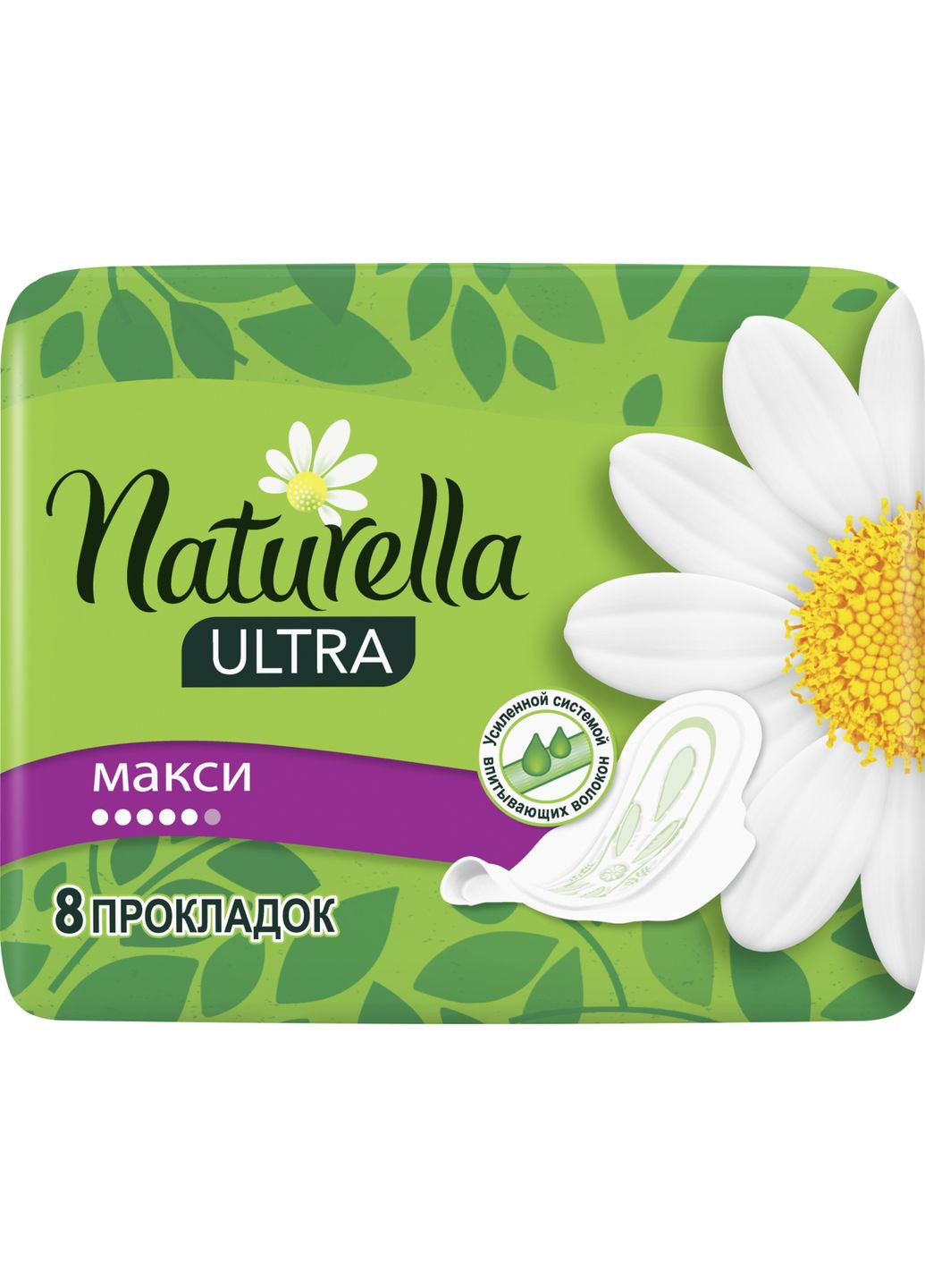 Гігієнічні прокладки (4015400125099) Naturella ultra maxi 8 шт (268144584)