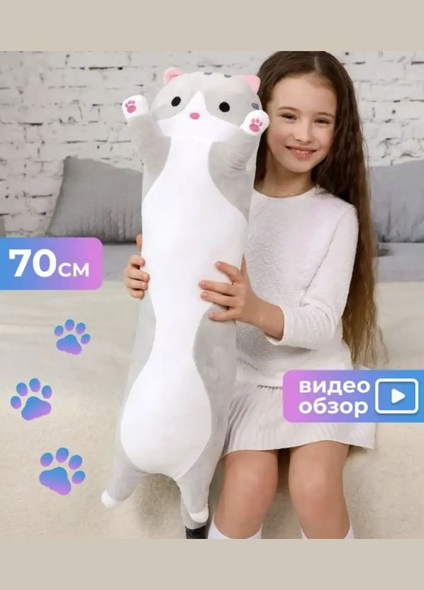 Кіт батон Довгий 70 см М'яка іграшка Подушка Обіймашка Сіра No Brand (330758135)