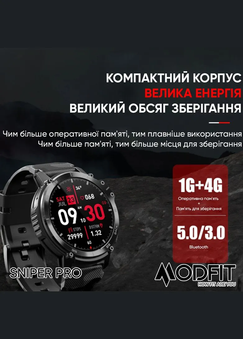 Sniper Pro Black-Silver 41 мм. Modfit (372942470)
