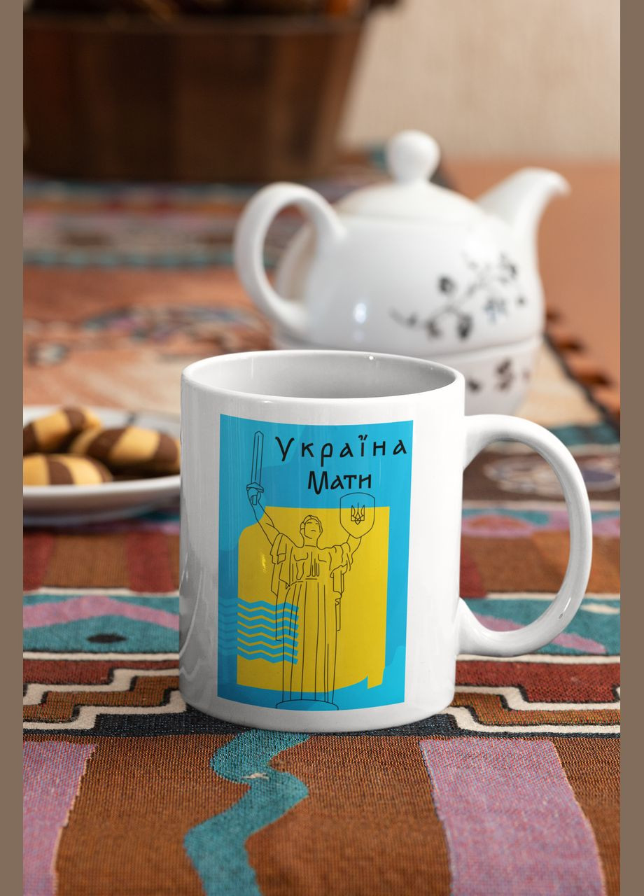 Білий кухоль (чашка) з патріотичним принтом "Ukraine Mother. Батьківщина-мати. Україна мати" Push IT Кавун Чашка (316111949)
