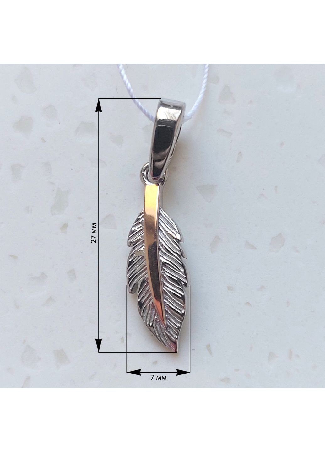 Кулон Перо серебро с золотой накладкой No Brand (355921980)